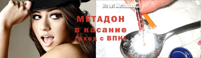 Как найти закладки Мытищи АМФЕТАМИН  Cocaine  ГАШИШ  A PVP  МЕФ  МАРИХУАНА 