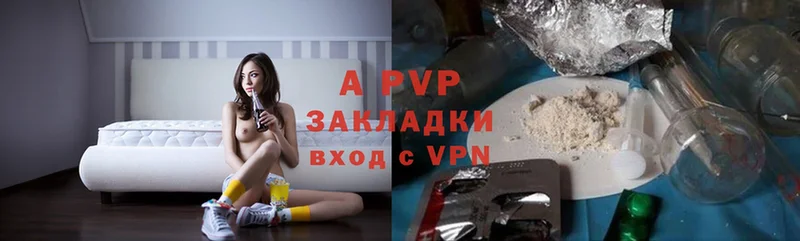 A-PVP СК  Мытищи 