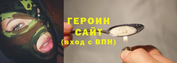 MESCALINE Верхний Тагил