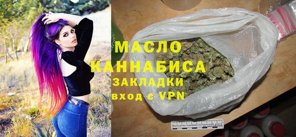 MESCALINE Верхний Тагил